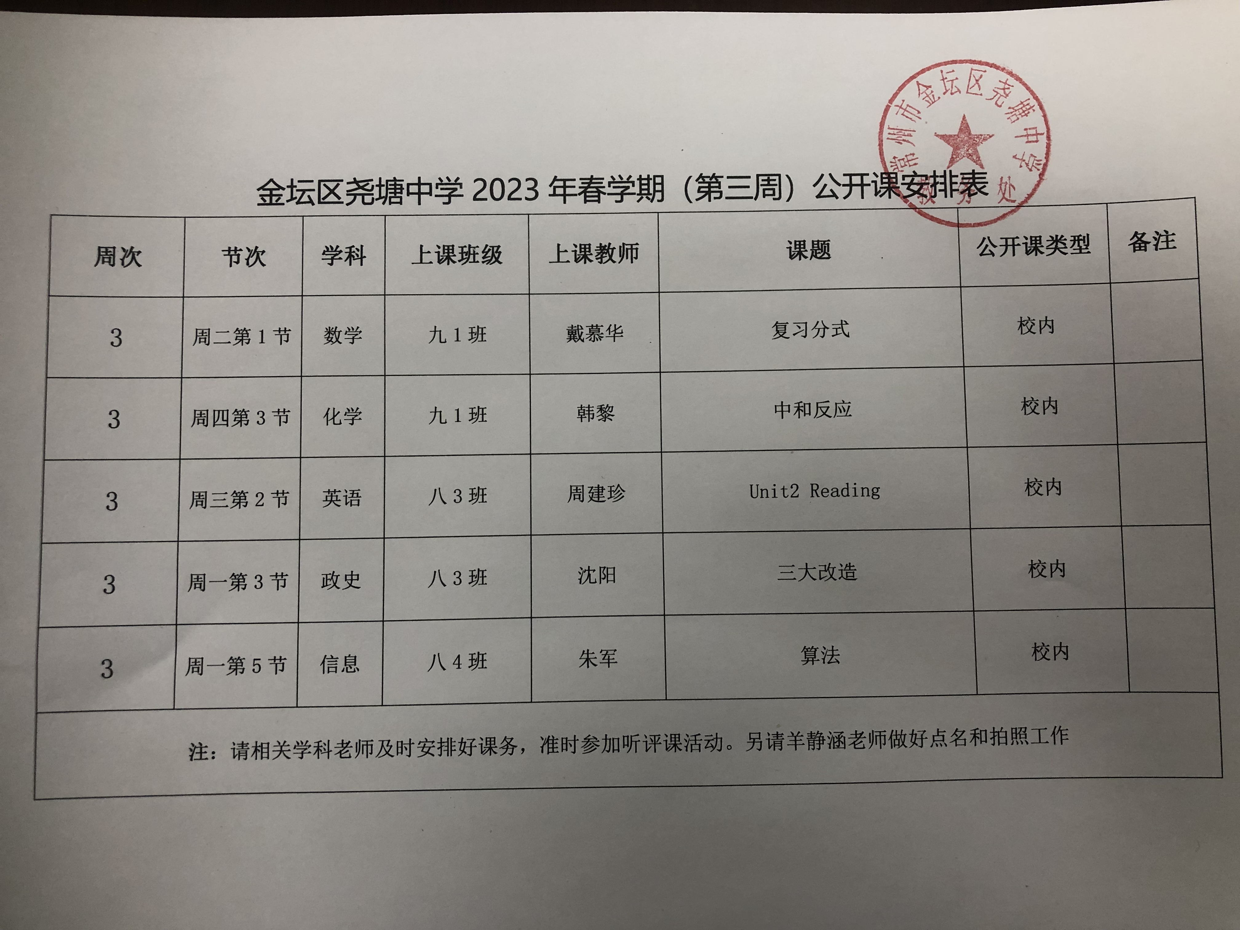 微信图片_20230223100848.jpg